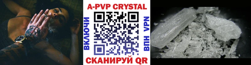 Alpha PVP VHQ  Купить где  Камешково 