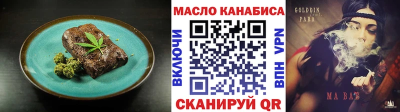 Купить закладки Камешково Canna-Cookies конопля