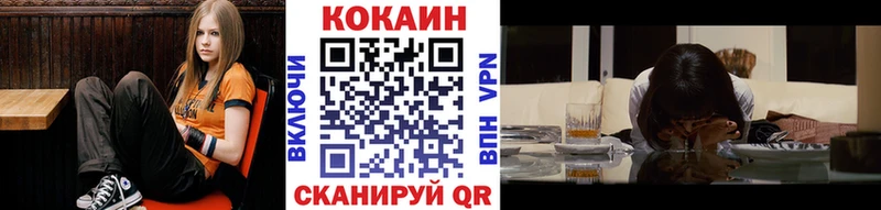 Кокаин VHQ  Купить закладки  Камешково 