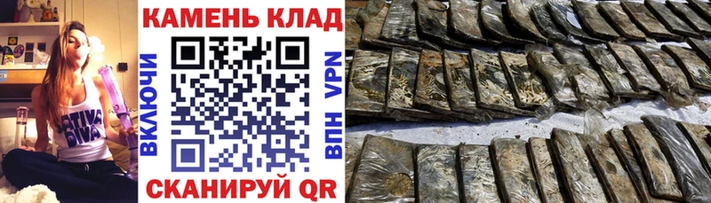 ГАШ AMNESIA HAZE Купить Камешково