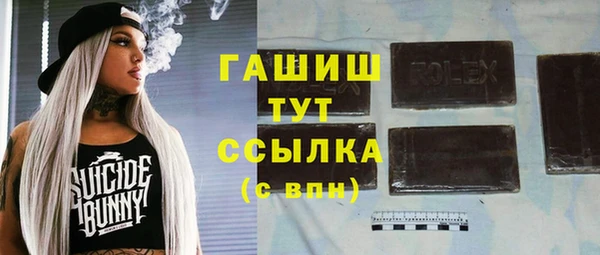 каннабис Ельня