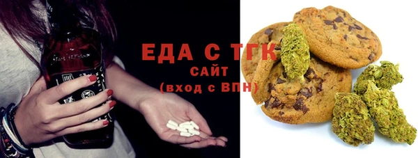 прущие грибы Елизово