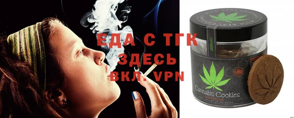 каннабис Ельня