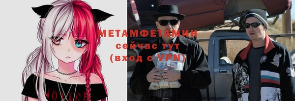 каннабис Ельня