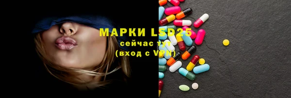 каннабис Ельня
