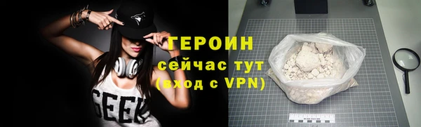 каннабис Ельня
