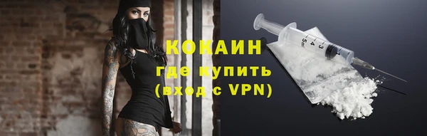 каннабис Ельня