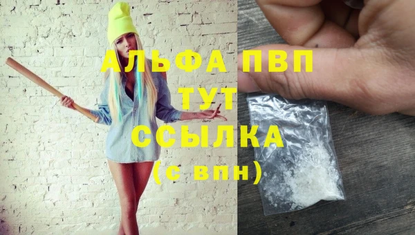 каннабис Ельня