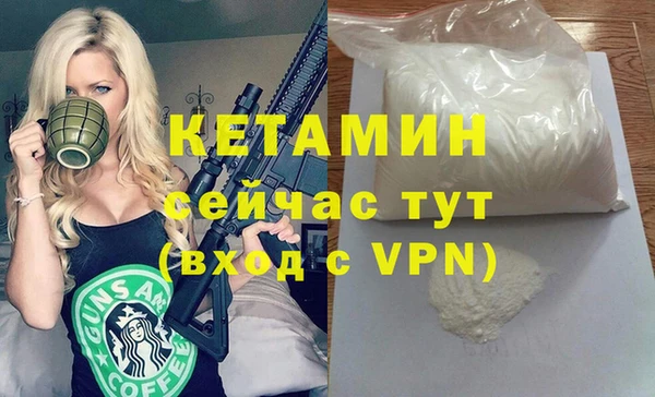 каннабис Ельня
