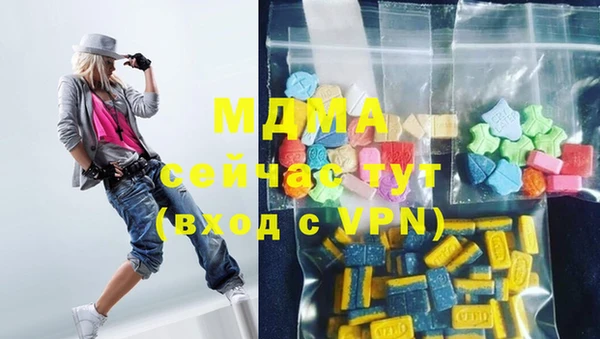 каннабис Ельня