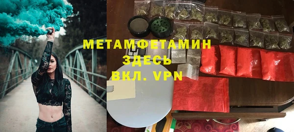 каннабис Ельня