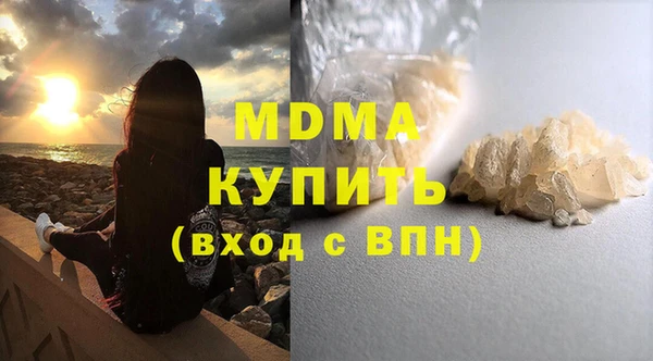 каннабис Ельня