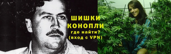 каннабис Ельня