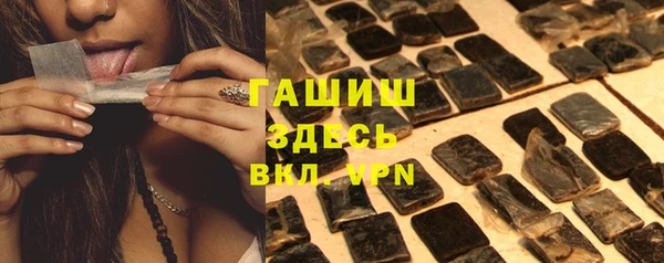 каннабис Ельня
