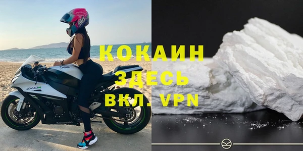 каннабис Ельня