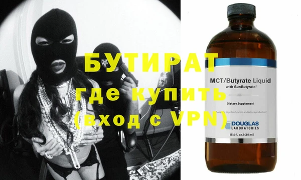 прущие грибы Елизово