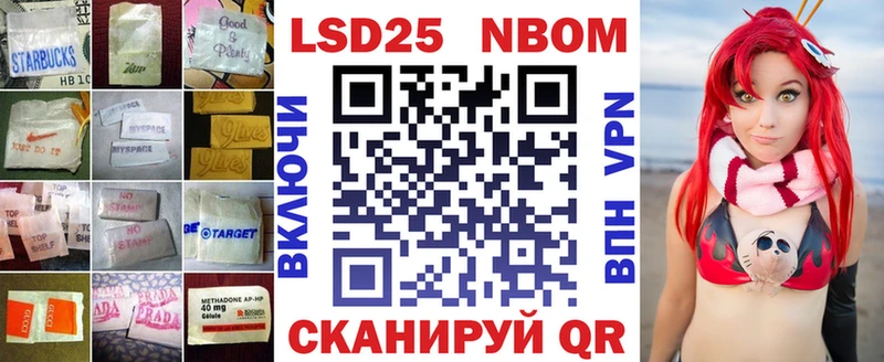 Лсд 25 экстази кислота  Купить закладки  Камешково 
