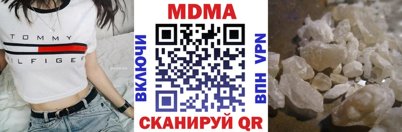 МДМА Molly  Купить  Камешково 