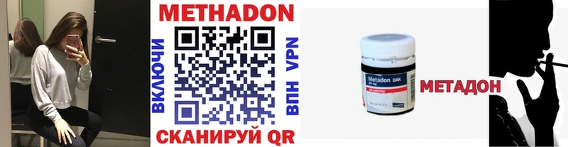 Купить где  Камешково  МЕТАДОН белоснежный 