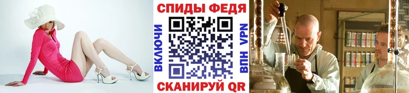 МЕТАМФЕТАМИН пудра  Купить  Камешково 