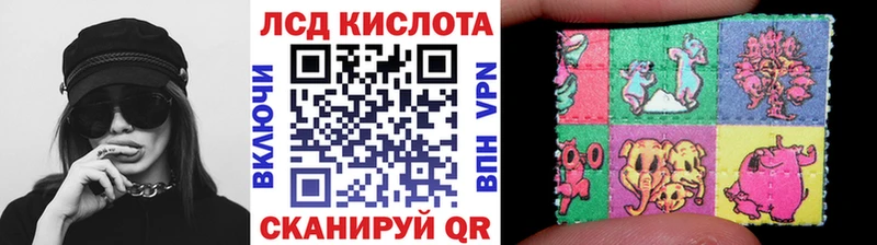 Марки NBOMe 1,8мг  Купить где  Камешково 