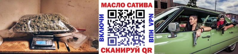 Купить закладки Камешково ТГК вейп